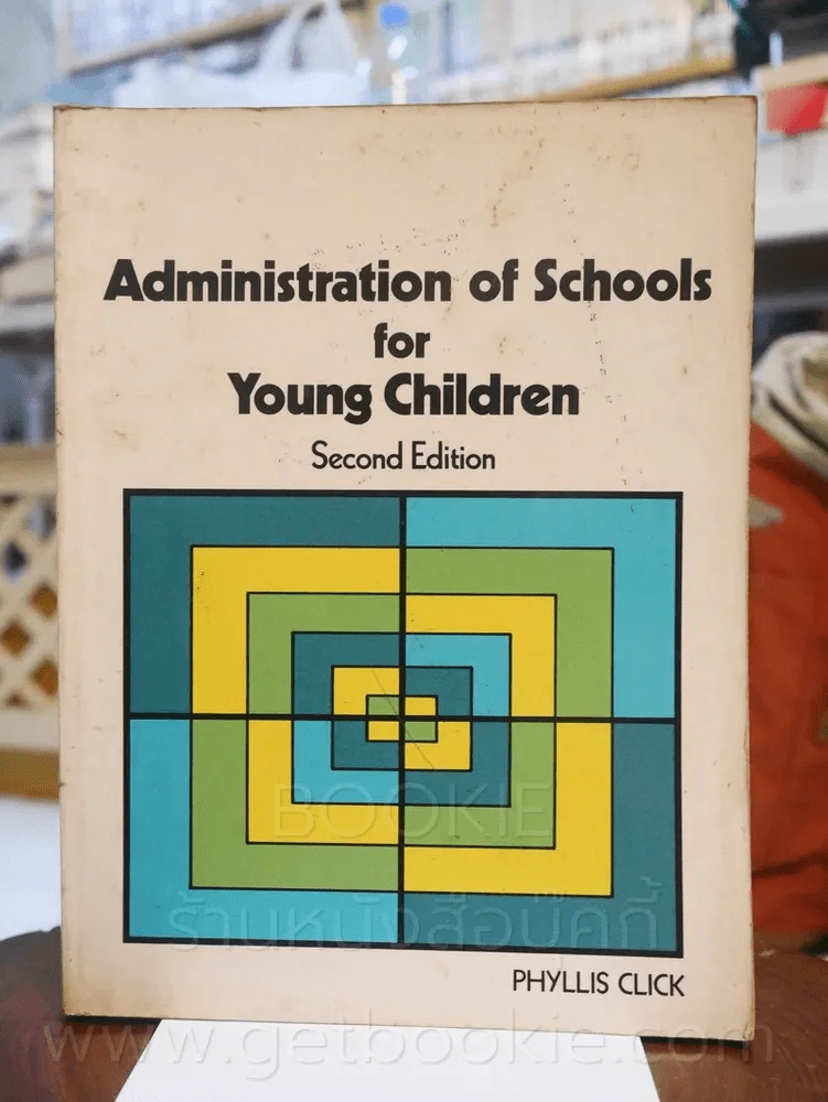 Administration of Schools for Young Children รูปที่ 1