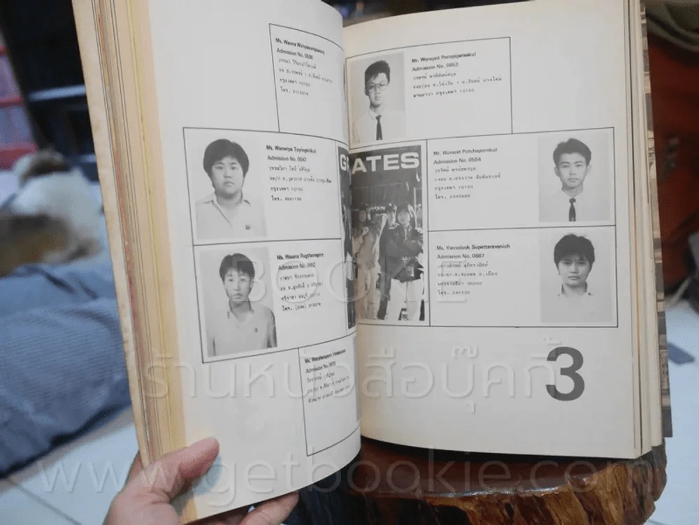 Assumption Commercial College รูปที่ 4