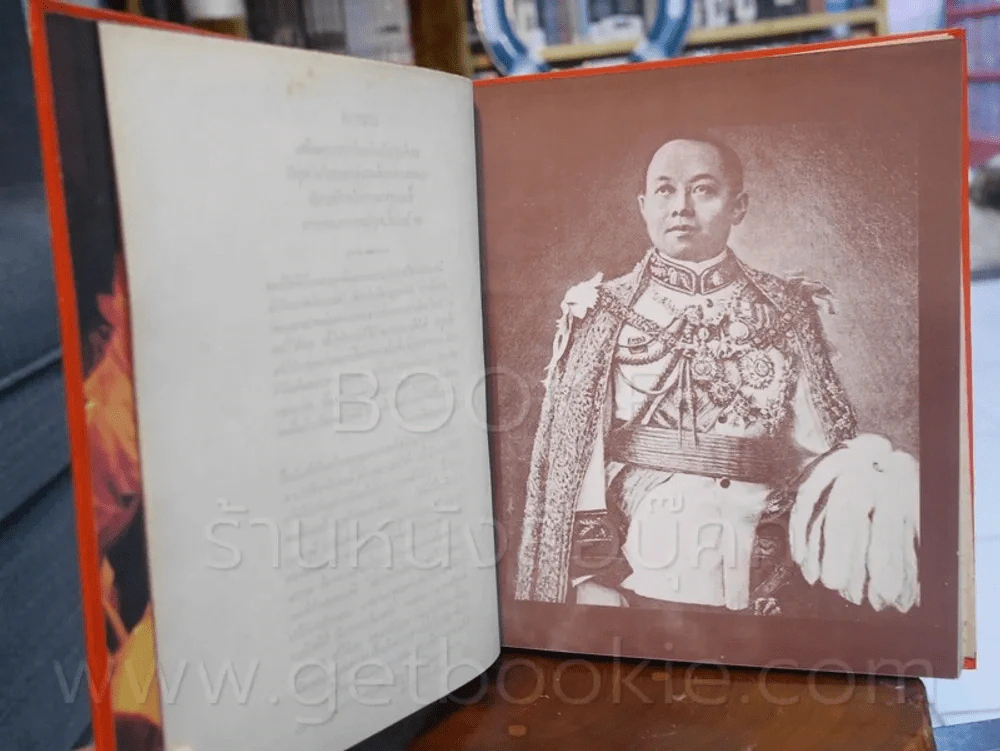 บริหาร 20 บัณฑิตวิทยาลัย จุฬาลงกรณ์มหาวิทยาลัย รูปที่ 7