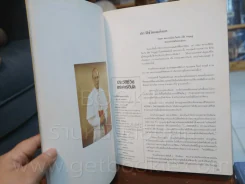 พระคาร์ดินัล ไมเกิล มีชัย กิจบุญชู หิรัญสมโภชแห่งการเป็นสงฆ์ รูปที่ 4