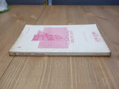 การใช้ห้องสมุด LB 103 (LS 103) ม.รามคำแหง รูปที่ 2