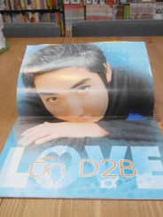 บิ๊ก D2B Special รูปที่ 6