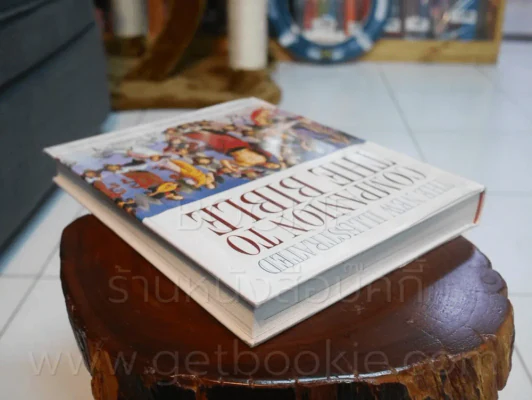 The New Illustrated Companion to The Bible รูปที่ 5