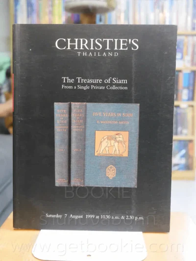 Christie's Thailand The Treasure of Siam Saturday 7 August 1999 รูปที่ 1