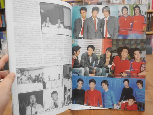 บิ๊ก D2B Special รูปที่ 5