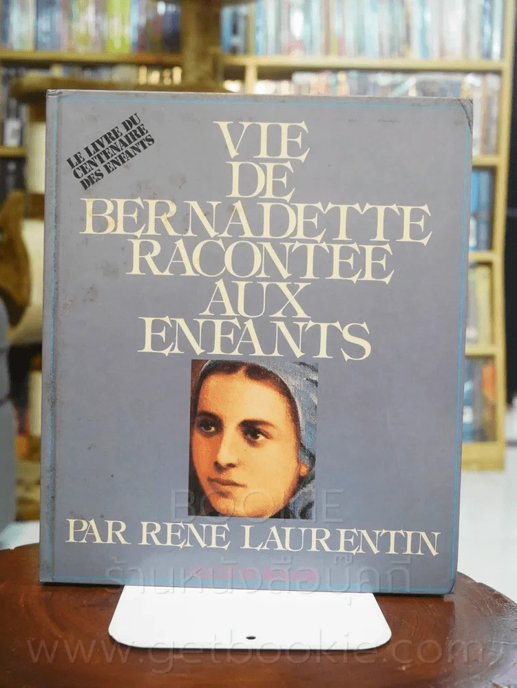 Vie De Bernadettte Racontee Aux Eneants รูปที่ 1