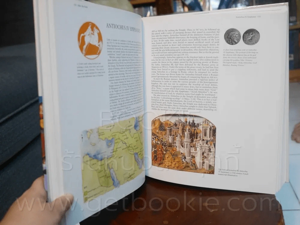 The New Illustrated Companion to The Bible รูปที่ 8