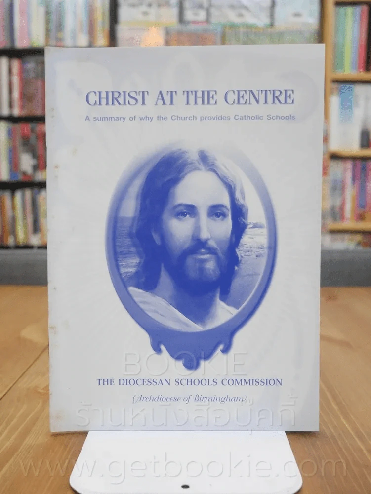 Christ at the Centre รูปที่ 1