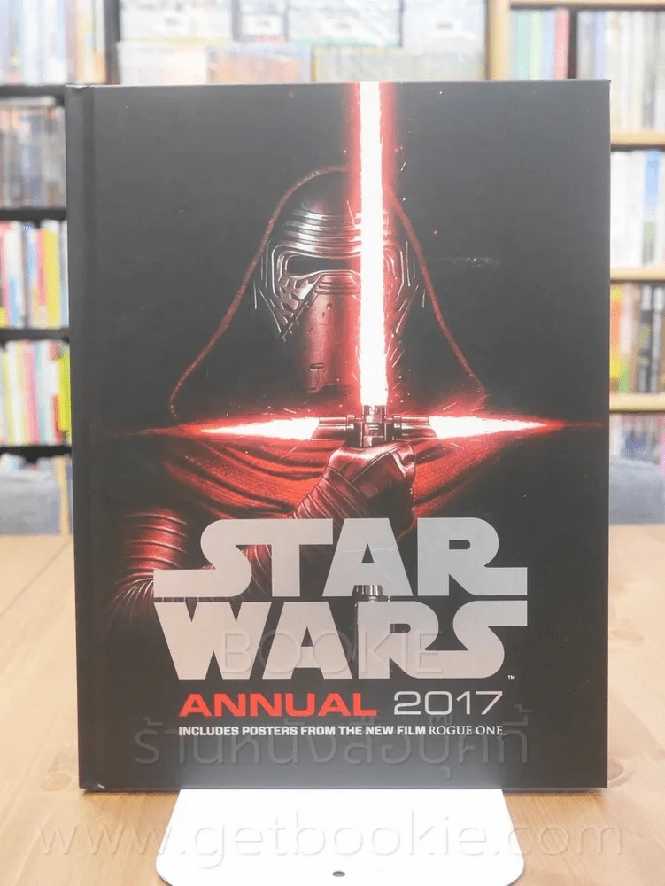 Star Wars Annual 2017 รูปที่ 1