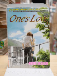 One's Love รูปที่ 1