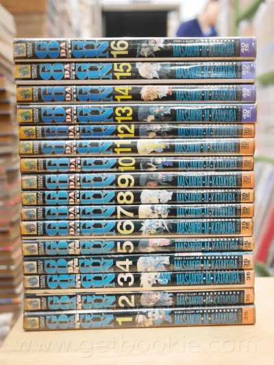 มันเกิดมาลุย GODA GUN 16 เล่มจบ รูปที่ 2