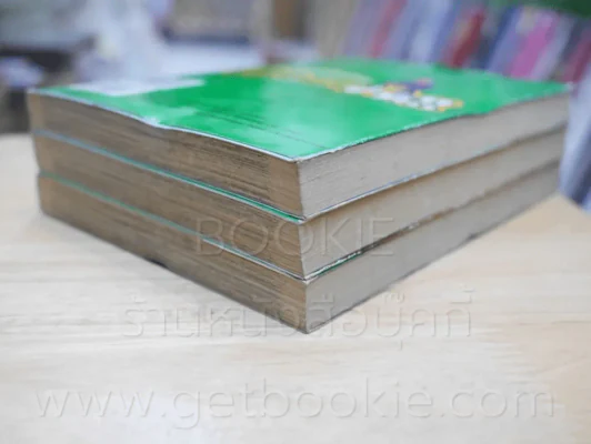 Green Hill แก็งค์จ๊ะจ๋าฮาป่วนเมือง 3 เล่มจบ รูปที่ 4