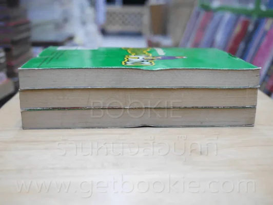 Green Hill แก็งค์จ๊ะจ๋าฮาป่วนเมือง 3 เล่มจบ รูปที่ 3