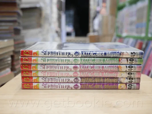 รักเธอเกินห้ามใจ 7 เล่มจบ (ขาดเล่ม 7) รูปที่ 2