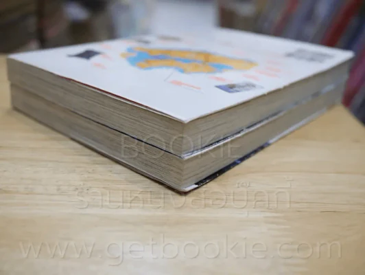 ตะลอนชิมข้าวกล่องรถไฟ เล่ม 1-2 รูปที่ 4