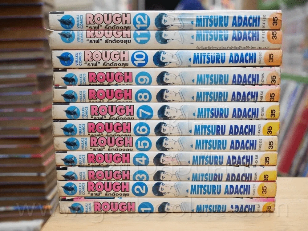 Rough ราฟ รักต้องลุย 12 เล่มจบ รูปที่ 2