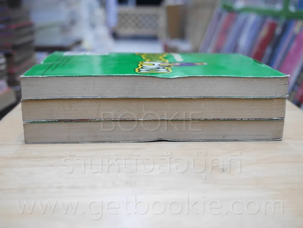 Green Hill แก็งค์จ๊ะจ๋าฮาป่วนเมือง 3 เล่มจบ รูปที่ 3