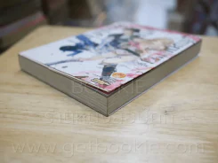 สักมนตรา ศาสตรา ต้องสาป เล่ม 1 รูปที่ 4