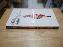 Doll ดอลล์ รูปที่ 2