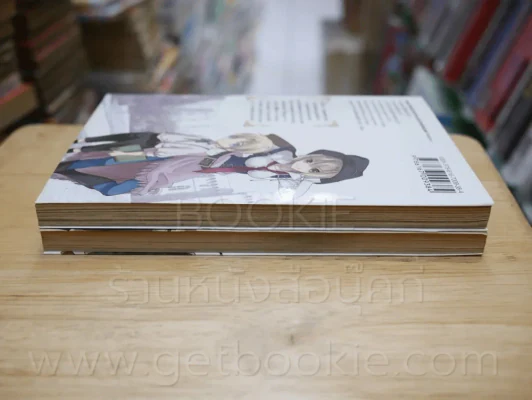 ห้องสมุดปริศนาดันทาเลียน เล่ม 1-2 รูปที่ 3