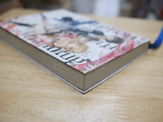สักมนตรา ศาสตรา ต้องสาป เล่ม 1 รูปที่ 5