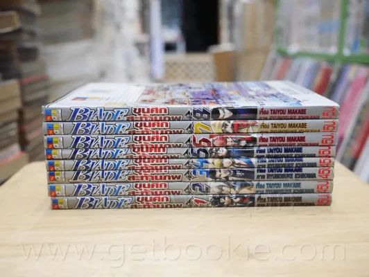 Blade ขุนศึกสะท้านภพ 9 เล่มจบ (ขาดเล่ม 9) รูปที่ 2