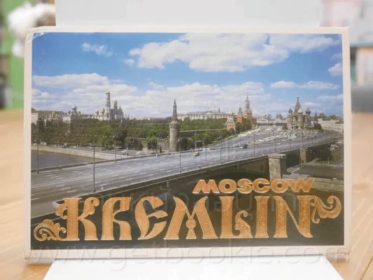 โปสการ์ด Moscow Kremlin ขนาด 11.5 X 16.5 cm รูปที่ 1