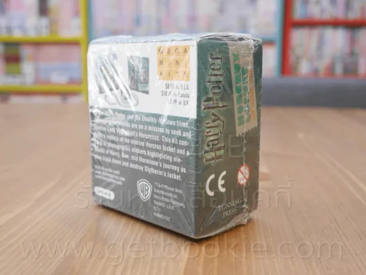 Harry Potter Horcrux Locket and Sticker Boox รูปที่ 3