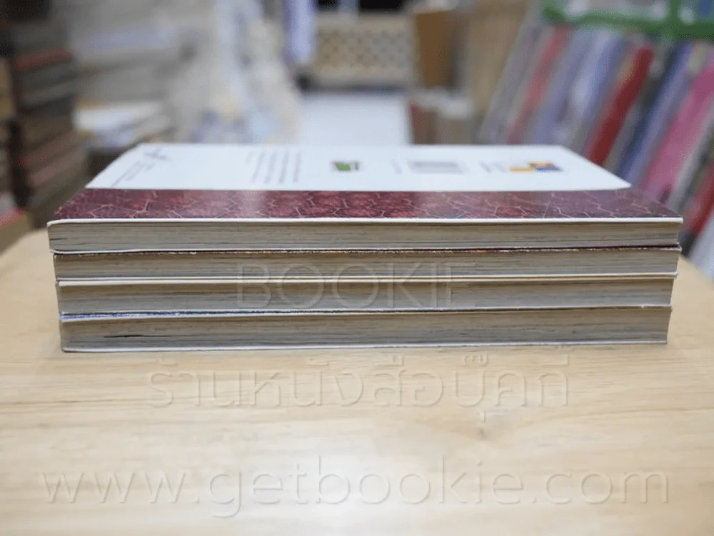 Blue Dragon RAL GRAD 4 เล่มจบ - ผู้วาด Death Note รูปที่ 3