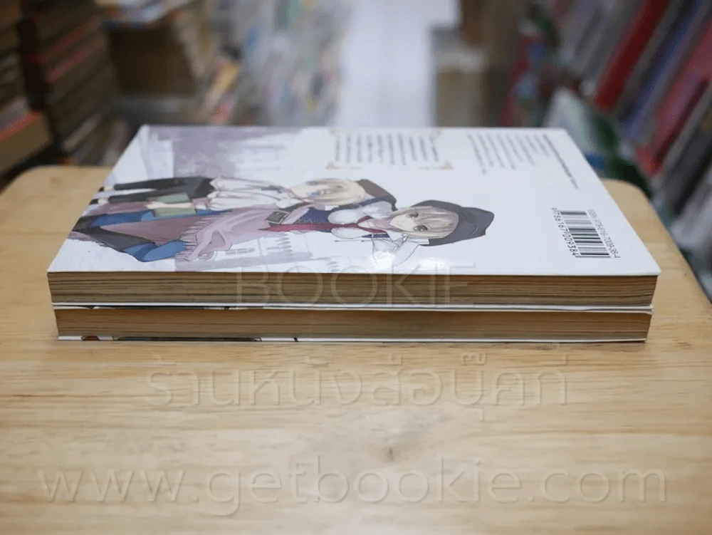 ห้องสมุดปริศนาดันทาเลียน เล่ม 1-2 รูปที่ 3