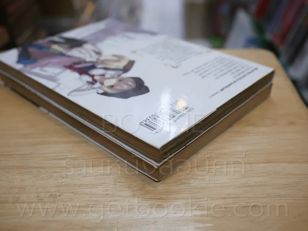 ห้องสมุดปริศนาดันทาเลียน เล่ม 1-2 รูปที่ 5