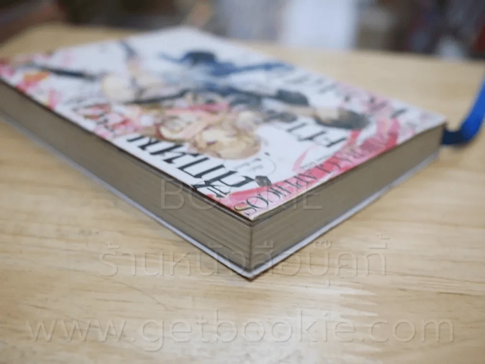สักมนตรา ศาสตรา ต้องสาป เล่ม 1 รูปที่ 5