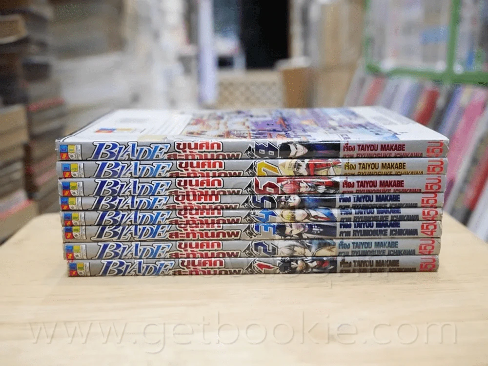 Blade ขุนศึกสะท้านภพ 9 เล่มจบ (ขาดเล่ม 9) รูปที่ 2