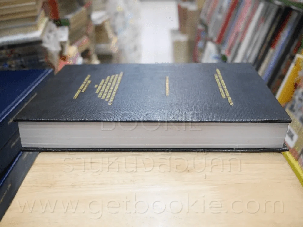 วิทยานิพนธ์ Christian Ethical Perspective on Moral รูปที่ 3
