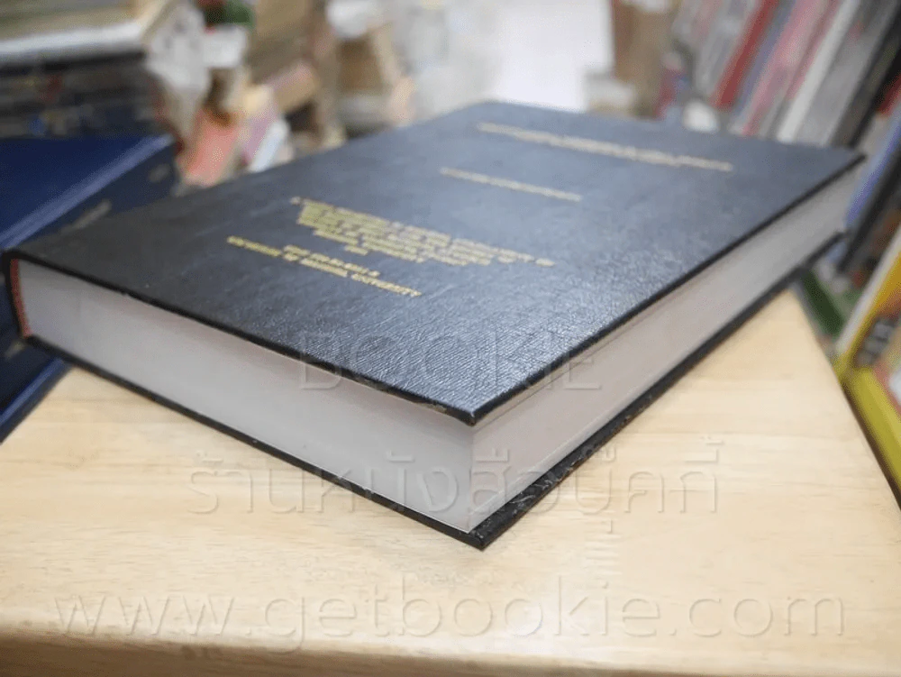 วิทยานิพนธ์ Christian Ethical Perspective on Moral รูปที่ 4