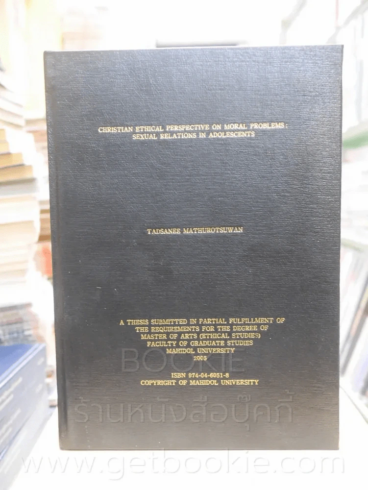 วิทยานิพนธ์ Christian Ethical Perspective on Moral รูปที่ 1