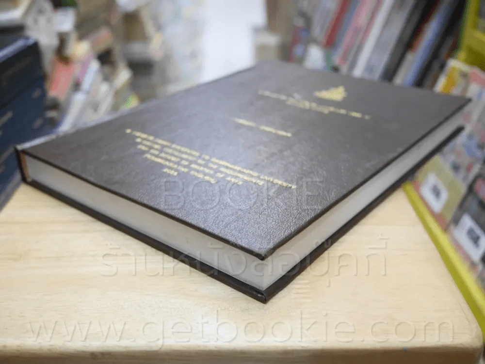 วิทยานิพนธ์ A Study of the English Language Used in Catholic Hymns รูปที่ 4