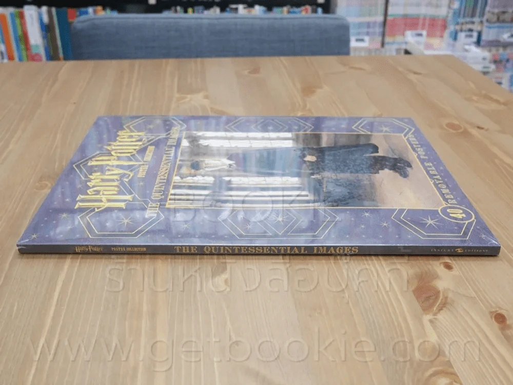 Harry Potter Poster Collection ขนาด 30.5 X 40.5 cm รูปที่ 3