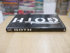 Goth (สภาพดี) รูปที่ 2