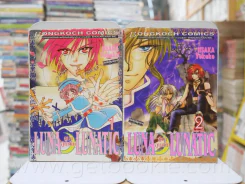 Luna Lunatic ลูน่า ลูนาติก 2 เล่มจบ (ปกหลังเล่ม 1 มีคราบน้ำ) รูปที่ 1