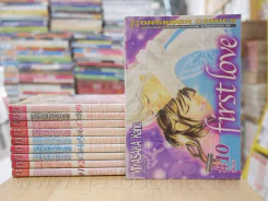 First Love 10 เล่มจบ รูปที่ 1
