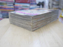 สตอเบอรี่ นางาตะ 5 เล่มจบ รูปที่ 4