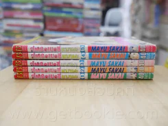 สตอเบอรี่ นางาตะ 5 เล่มจบ รูปที่ 2