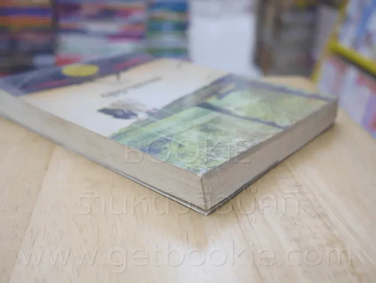 เพชรประดับใจ - แรบบิท รูปที่ 5