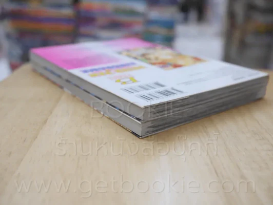 Peter Pan Syndrome ปีเตอร์ แพน ชินโดรม 2 เล่มจบ รูปที่ 5