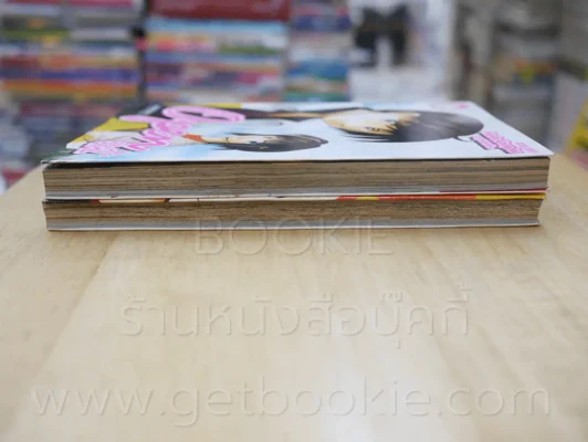Open 2 เล่มจบ รูปที่ 3