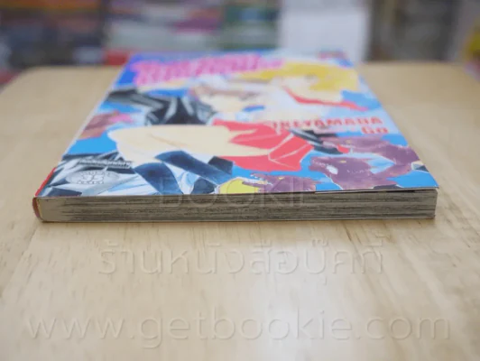 รักซะอย่างสู้ไม่ถอย! รูปที่ 4