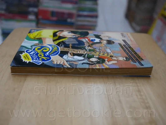 Suck Seed ห่วยขั้นเทพ รูปที่ 3