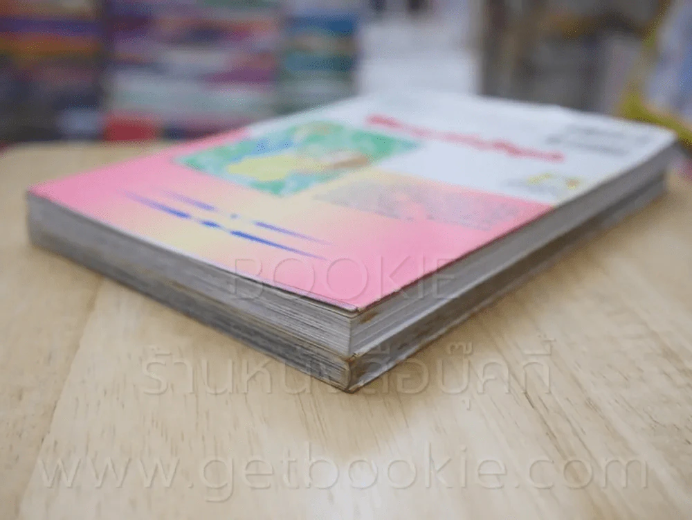 Cherry hill Angels 2 เล่มจบ รูปที่ 4