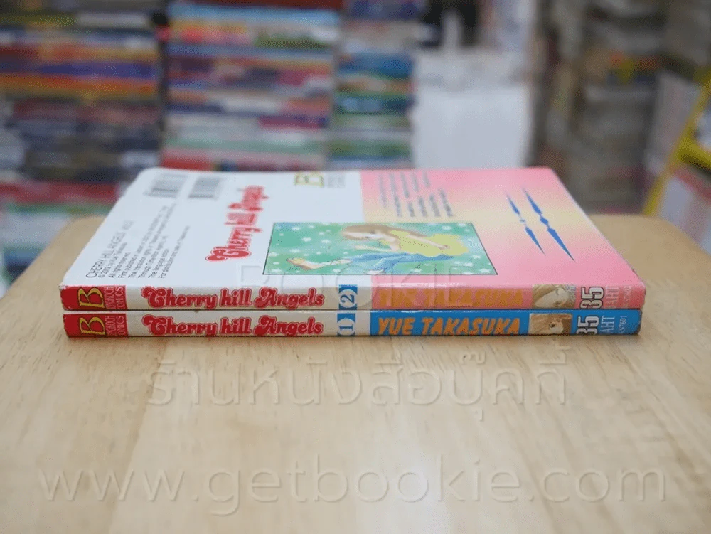 Cherry hill Angels 2 เล่มจบ รูปที่ 2